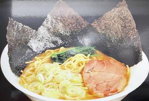 【当店人気No.1！】鹿島家豚骨ラーメン(並)