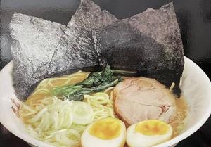 【当店人気No.4！】味玉ラーメン