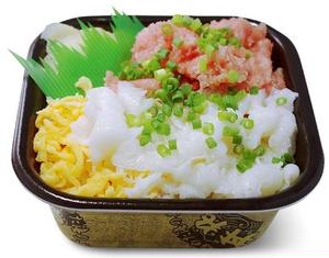 縁側ネギトロ丼