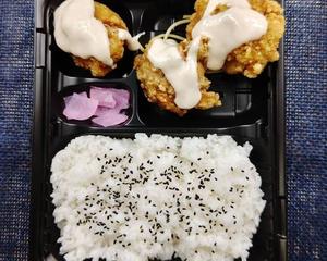 鳥南蛮弁当(小)3個
