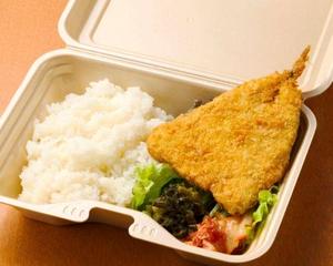 アジフライ弁当