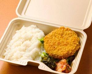 メンチカツ弁当