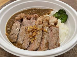 サーロインステーキカレー