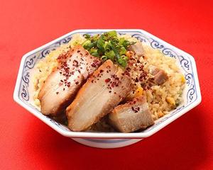 【辛み】煮豚 炒飯(ご飯300g+煮豚100g)