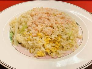 蟹肉チャーハン