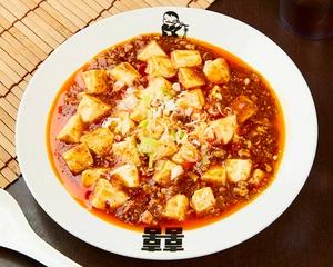 麻婆豆腐 Mapo Tofu