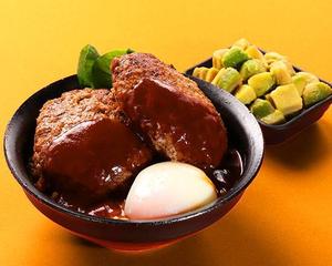 【Wバーグ】デミたまアボカド ハンバーグ [Double Hamburg Steaks] Demi-Tama Avocado Hamburg Steaks