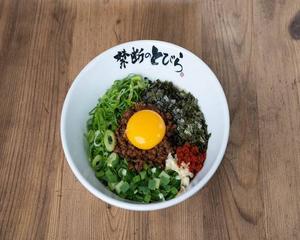 癖になること間違いなし！シビ辛台湾まぜそば  Spicy Taiwanese Mazesoba Noodles