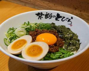 特製味玉入り台湾まぜそば  Taiwanese Mazesoba Noodles with Special Seasoned Egg
