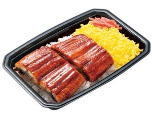 本家かまどや うな重