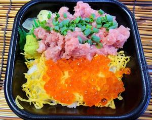 丼丸 ねぎとろイクラ丼