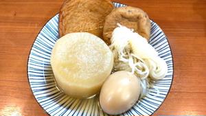 おでん盛り合わせ5品(お任せ))＆焼きおにぎりセット
