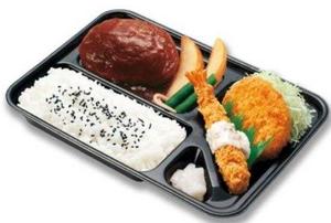 スペシャルデミグラスハンバーグ弁当