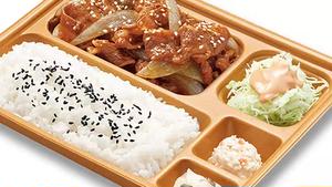 牛焼肉弁当