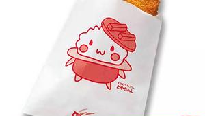 本家かまどや 牛肉入りコロッケ