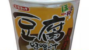 本家かまどや カップみそ汁(とうふ)