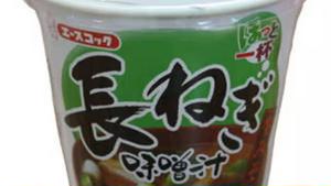 本家かまどや カップみそ汁(長ねぎ)