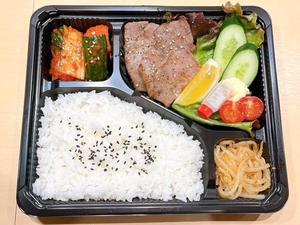 厳選薄切り塩タン弁当(6枚カット)