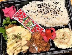 【大人気】 チーズグリルチキン弁当