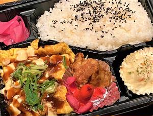鉄板とん平焼き弁当