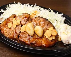 (単品)とんてき 150g~