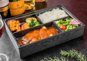 至高の和牛ハンバーグ弁当(180g)