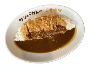 ロースとんかつカレー Pork loin cutlet curry