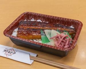 鰻丼 Grilled Eel Rice Bowl