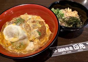 カツ丼とミニぶっかけそば