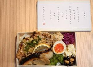 【弁当】豚の鉄板焼きネギ塩タレ