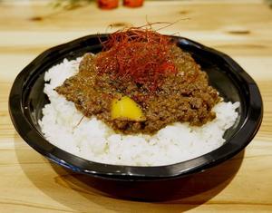 オリジナル キーマカレー