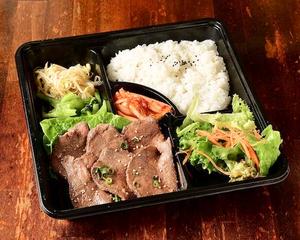 上タン塩弁当 Premium Salted Ox Tongue Bento Box
