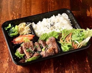 プライムハラミ弁当 Prime Skirt Steak Bento Box