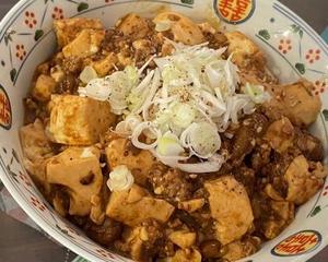 麻婆豆腐