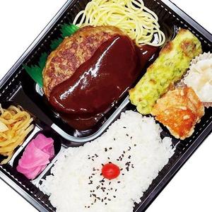 ハンバーグミックス弁当