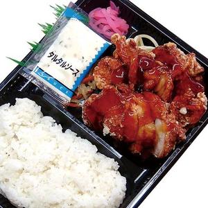 Sから南蛮弁当