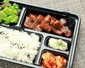 上ハラミ弁当