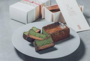 蜜芋バスクチーズケーキ(※冷凍) -抹茶-