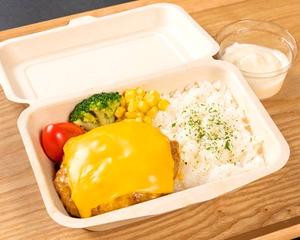 御肉屋乃チーズハンバーグ(濃厚チーズソース)