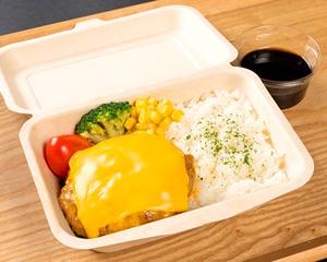 御肉屋乃チーズハンバーグ (てりやきソース)