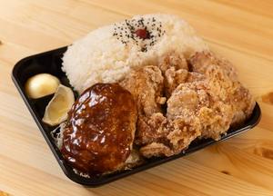 1キロからあげ＆ハンバーグ弁当