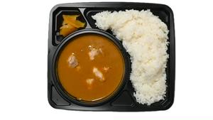 チキンカレー・Chicken Curry