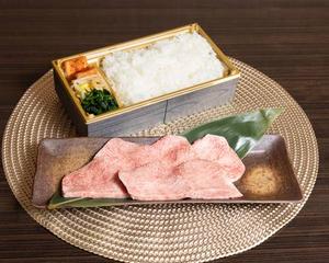 【当店人気No.3】和牛上タン塩弁当