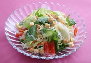 シーザーサラダ Caesar Salad