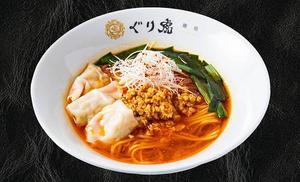 わんたん 赤い鶏塩ラーメン