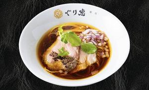 黒トリュフ香る油そば