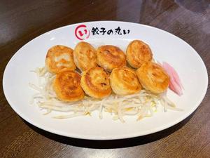 焼き餃子 8個