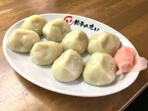 水餃子 8個