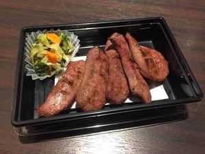 牛たん焼き4枚 Grilled Ox Tongue - 4Slices