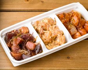 ポキ単品A  Poke Only A Set